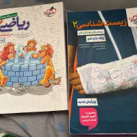 کتاب های کمک درسی دهم و یازدهم تجربی