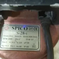 کفکش اسپیکو ۳۸ متری کفکش 28 متری فلوتر دار