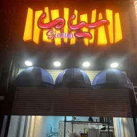 نیم گرد.فنری .کالسکه ای سایبان|فروشگاه و مغازه|تهران, اتحاد|دیوار