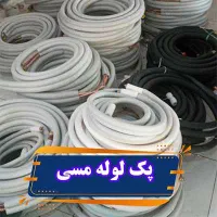لوله کولرگازی پنل تک کنترل کولر گازی بردs اجرا