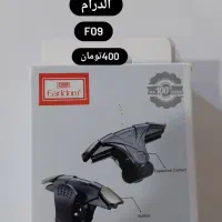 دسته بازی(انگشتی)|کنسول، بازی ویدئویی و آنلاین|بوشهر, |دیوار