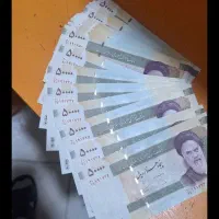 پول سریالی
