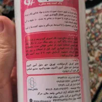 شوینده|مواد شوینده و دستمال کاغذی|کلاله, |دیوار