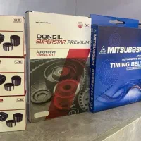 لوازم یدکی تخصصی کلوت و دایون