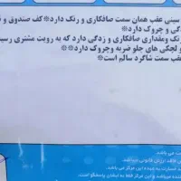 پژو405 دوگانه فابریک مدل 94|خودرو سواری و وانت|شیبکوه (فارس), |دیوار