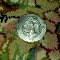 سکه ساسانی نقره به همراه اسکناس های قدیمی