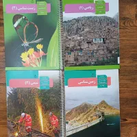 کتاب درسی یازدهم تجربی چاپ ۱۴۰۳|کتاب و مجله آموزشی|تهران, فلسطین (میدان انقلاب)|دیوار