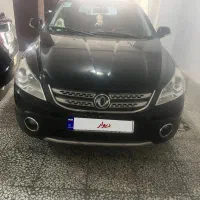 اچ سی کراس بیرنگ استثنایی  درحد استثنایی