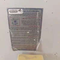 آبگرمکن گازی|آبگرمکن، پکیج، شوفاژ|ارومیه, |دیوار