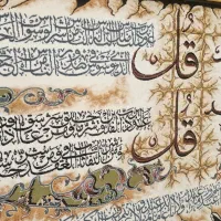 تابلو فرش با قاب