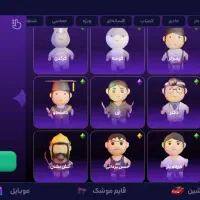 انیمال راش