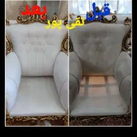 مبل شوی ونظافتی