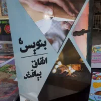 کتاب