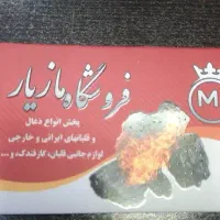 انواع قلیان...لوازم جانبی وذغال