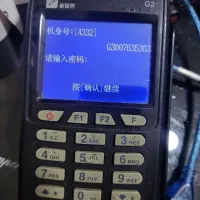 تعمیرات تخصصی دستگاه‌های کارتخوان (POS)|فروشگاه و مغازه|اهواز, فرهنگ شهر|دیوار