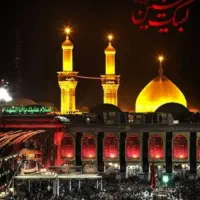 تور کربلای معلی (کاروان حضرت زینب س) شریفی