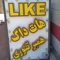 تابلو نورپردازی