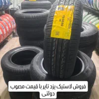 لاستیک|قطعات یدکی و لوازم جانبی|قم, کلهری|دیوار