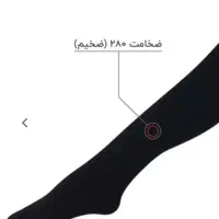 جوراب شلواری مناسب بانوان|لباس|امیدیه, |دیوار