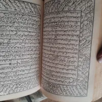 کتاب قران . کتاب ادعیه نویسی|کتاب و مجله مذهبی|قم, جمکران|دیوار