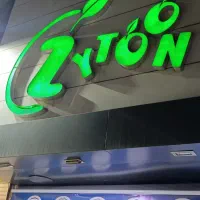 چیدمان و فروشنده آقا وخانم جهت کار در هایپر مارکت