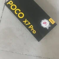 پوکو X۷ پرو زیر قیمت تهران