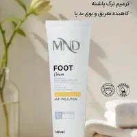 وسایل|آرایشی، بهداشتی، درمانی|بجنورد, |دیوار