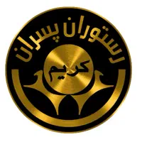 پیک رستوران پسران کریم