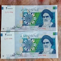 اسکناسهای کلکسیونی