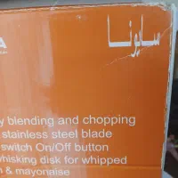 مخلوط کن|خردکن، آسیاب، غذاساز|رشت, استقامت ۲|دیوار