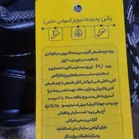 کفش ایمنی|کیف، کفش، کمربند|جم, |دیوار