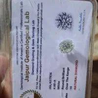 الماس بهسازی شده