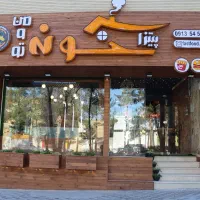 پیتزا زن و کباب زن