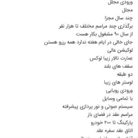 فروش تالار ۱۰۰۰۰متر مجلل در گرمدره کد۵۷۰۶|فروش دفتر صنعتی، کشاورزی، تجاری|گرمدره, |دیوار