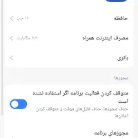 با کد معرف من زیپاد باز من 450از من بگیر