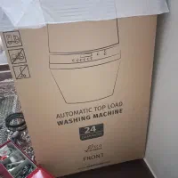 لباسشویی پاک شوما