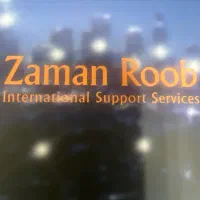 استخدام سرپرست پیمانکار