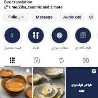 جذب نیروی کار در کارگاه سفال و سرامیک