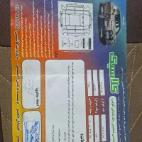 ال 90مدل ۱۳۸۶E1|خودرو سواری و وانت|اصفهان, آبشار|دیوار