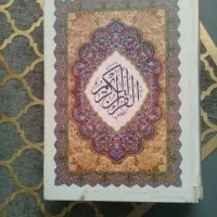 الهی لک الحمد وحمد الشاکرین
