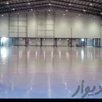 بتن ریزی با ماله پزوانه