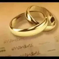 ضامن وام ازدواج رودان