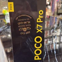 Poco x7 pro نو