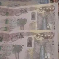 دینار کلکسیونی