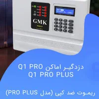 فروش سیستمهای نظارتی تصویری(دوربین،دزدگیر)|دوربین مداربسته|کرج, عظیمیه|دیوار