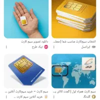 ۰۹۱۷۳۵۰۷۰۰۲و۰۹۱۷۳۸۴۷۰۰۲