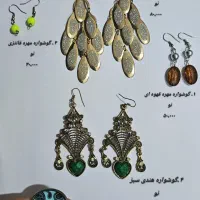 انواع گوشواره ، نو|بدلیجات|شیراز, شهرک سراج|دیوار