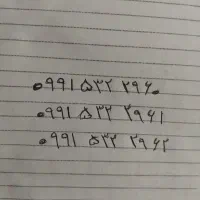 فروش سه سیم کارت سریالی