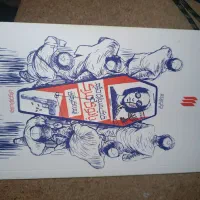 کتاب خاکسپاری دوم بانوی مرگ رمان نوجوان