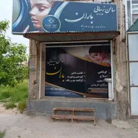 رهن و اجاره مغازه ۴۰ متری